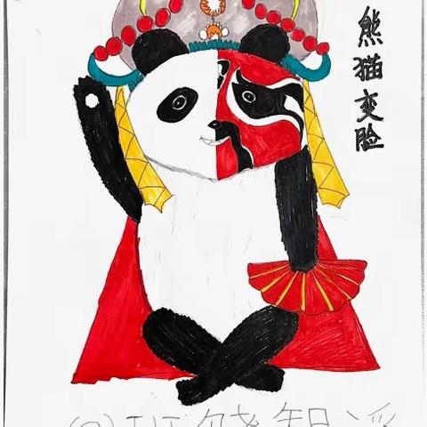 《画说母亲河》第二期