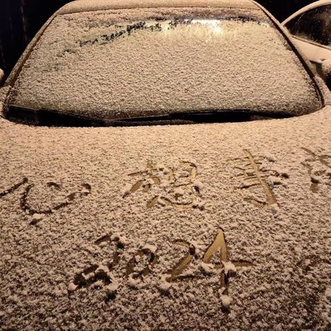 初雪来临，骨科专家送您一份秘籍