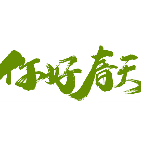 创新教研活动形式    提升教师专业发展——记兰干镇中心学校教科研专题会