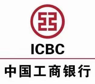 【中国工商银行兰州分行顺利召开2024年度对公业务“两大两强三提升”旺季营销启动大会】