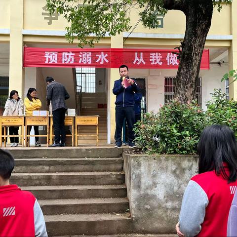 沙潭小学期中表彰大会