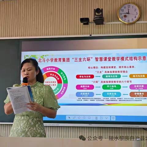 玩转动手实践，探寻圆的魅力——课题组《圆的魅力》研究课纪实