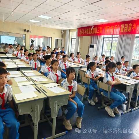 巧授格子乘法，深植思维根基——课题组《格子乘法》研究课纪实