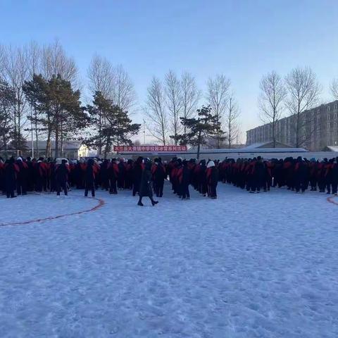 燃冰雪激情，展运动风采