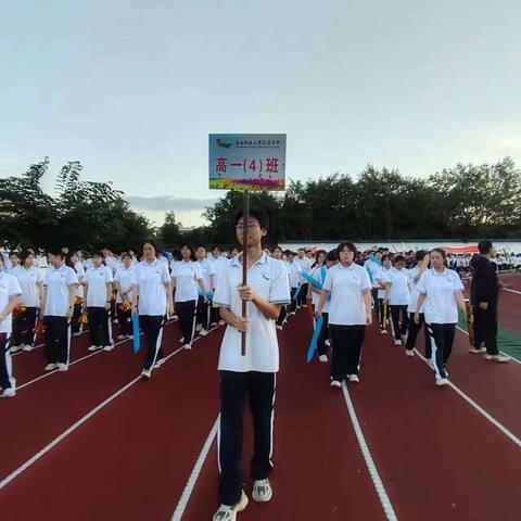运动燃激情，拼搏展风采 ——高一四班冲冲冲