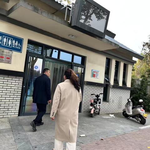 初冬安全检查，公厕管理队守美好家园