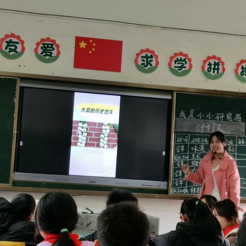 课堂改革促发展 携手前行共进步——君山小学王林华名师工作室成员赴吉州区曲濑中心小学劳综课程学校联盟送教送培调研交流