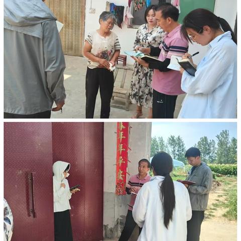 项城市付集社工站2025年7月第三周周报