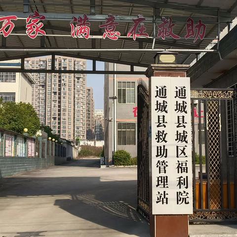 通城县救助站城区巡查，寻找帮助流浪乞讨人员