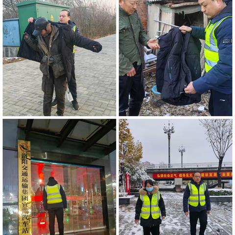 寒冬送温暖 救助在行动--通城县民政局救助站加强街面巡查救助工作