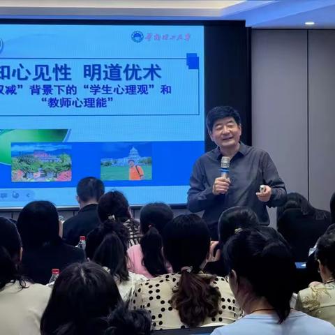 勒杜鹃丛悟学道，梧桐山下觅箴言——威海市第四期“四名工程”名师及名课程团队培训纪实