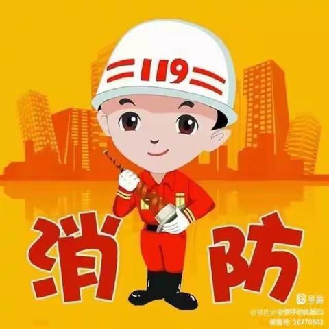 “消防演练，安全"童"行”——南宁市武鸣区两江镇中心幼儿园消防安全演练