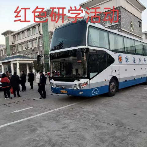 强镇筑基行动   尚岩镇初级中学红色研学旅行在行动