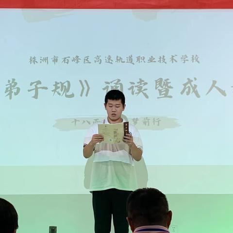 株洲郡德成人教育专修学校云开放-活动篇