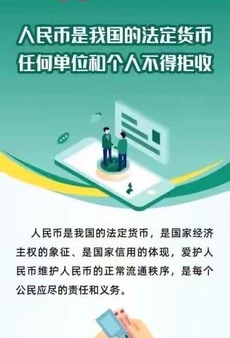 贴心现金“零钱包”   优质服务暖人心 ——恒丰银行聊城高唐支行积极开展“零钱包”兑换活动