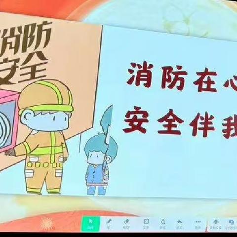 防患未“燃”，都门片升平小学和升平分园开展消防演练，筑牢安全墙！