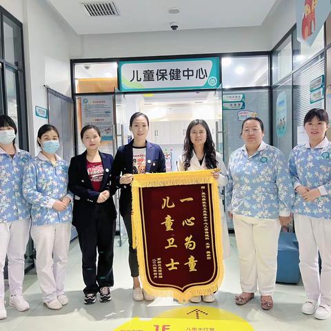 医园携手护儿童健康 幼儿园致谢送锦旗