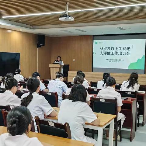 2024年失能老人入户评估