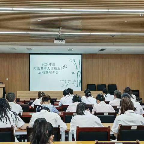 健康有约 你我同行-入户体检安排部署工作