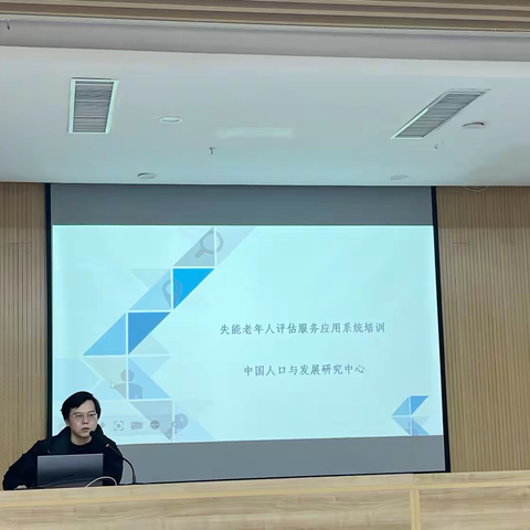 聚焦失能老人，共筑健康防线 高新区健康服务行动培训开启