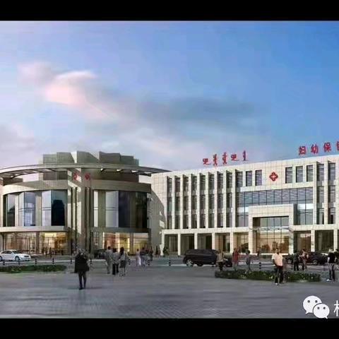 “艾”护成长 小儿艾灸，温暖每一个成长瞬间 杭锦后旗妇幼保健院