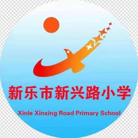 “冬之精灵，怀拳拳爱国心”新乐市新兴路小学三—六年级现场作文赛