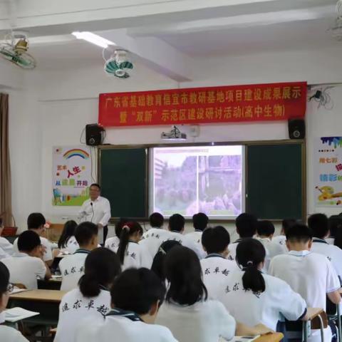 聚焦深度学习，落实核心素养