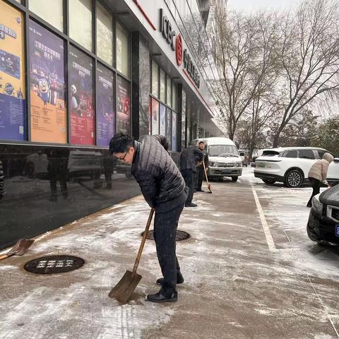 分行营业部长椿街支行雪中服务暖人心