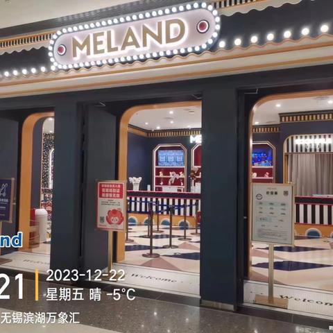 2023年12月22日无锡滨湖万象汇M开班流程