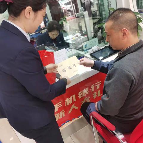 任丘会战道支行积极开展整治拒收人民币现金和零钱包兑换活动