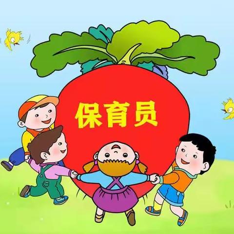 吉首市幼儿园大一班 “精心保育，呵护成长”