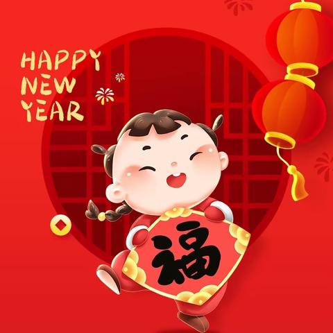 精华幼儿园 新年招生纳新