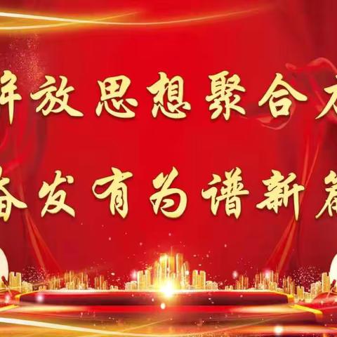 滨海城社区开展“中华人民共和国成立75周年，祖国在我心中”爱国主义教育大课堂