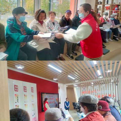 “关爱老人防诈骗，安享晚年笑开颜”扎兰屯市兴华街道青松社区新时代文明实践站开展重阳节防诈骗志愿服务活动