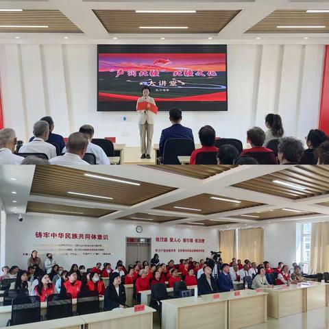 扎兰屯市兴华街道青松社区新时代文明实践站开展“声润北疆”北疆文化大讲堂活动