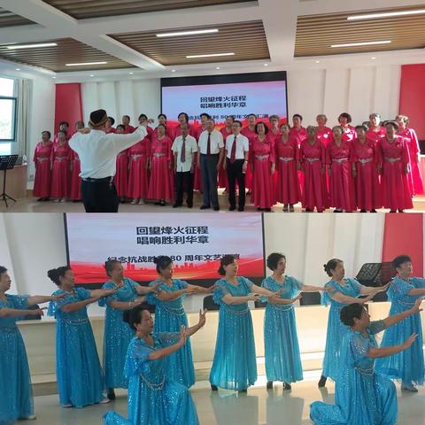“回望烽火征程 唱响胜利华章”扎兰屯市兴华街道青松社区纪念中国人民抗日战争暨世界反法西斯战争胜利80周年文艺汇演