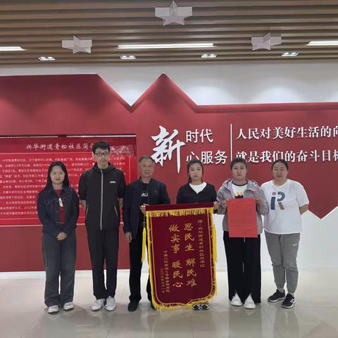 “思民生，解民难，做实事，暖民心”扎兰屯市兴华街道青松社区力解呼盟二院小区管道困局