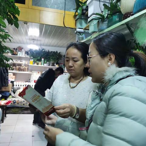 法润商户 “零距离”法典护航 “解难题”扎兰屯市兴华街道青松社区开展普法宣传工作