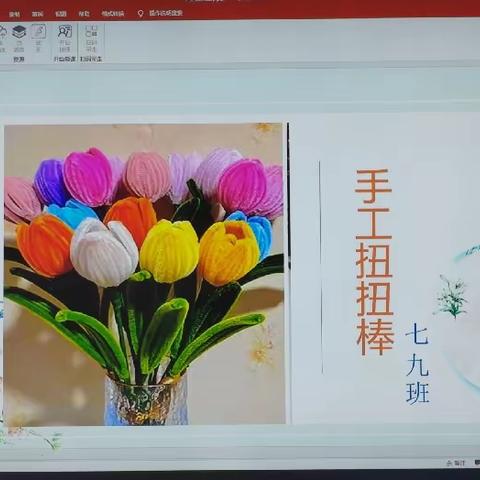 扭动创意，乐在其中