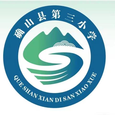 巧手绘童心，美育润心田                ——确山县第三小学手抄报社团缩影