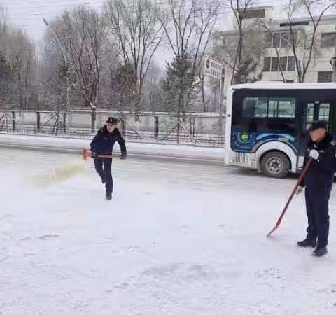 扫雪除冰，我们在行动