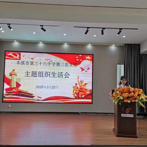 铭记抗战峥嵘史 砥砺奋进新力量 ——做好中央八项规定精神学习教育收尾工作