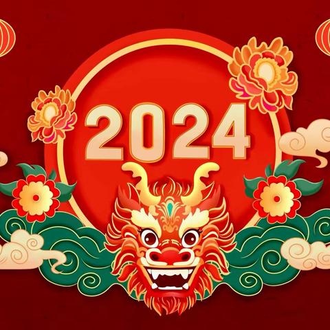 2024年迪菲卡儿童商学院寒假放假通知及安全温馨提醒！