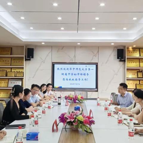 结对共进，教育同行 ——三校结对工作现场会在江夏区金口初级中学圆满举行