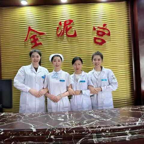 亚洲第一泥～全泥宫