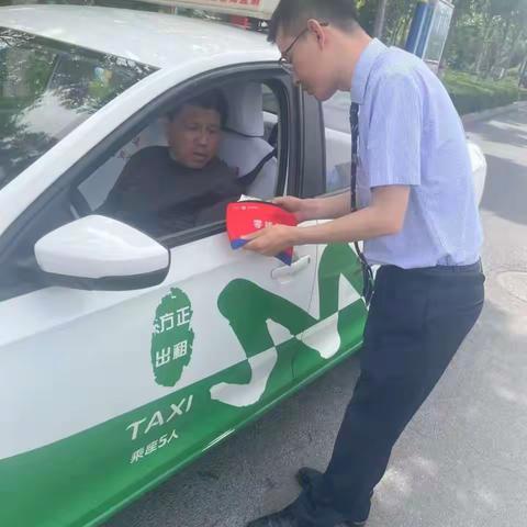 支付便利 青馨服务有温度——青岛银行滨州分行开展拒收现金整治和零钱包兑换宣传活动