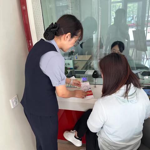 青岛银行滨州分行开展“反诈拒赌 安全支付”主题宣传活动