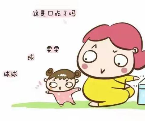 孩子口吃、说话不清？爸爸妈妈千万要警惕！