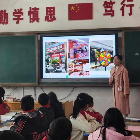 共同促进，共同成长——驿前镇中心小学传播名师理念数学教研活动
