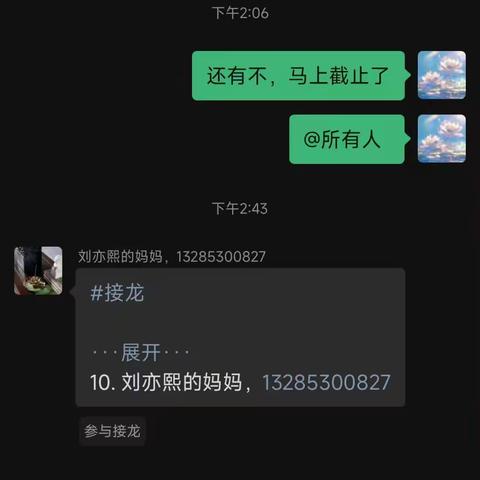 三一级部第八周劳动技能——刷碗